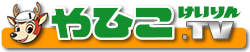 やひこけいりん.TV