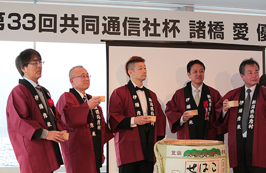 第33回共同通信社杯　諸橋愛優勝祝勝会（1/26・新潟市ホテル日航新潟）