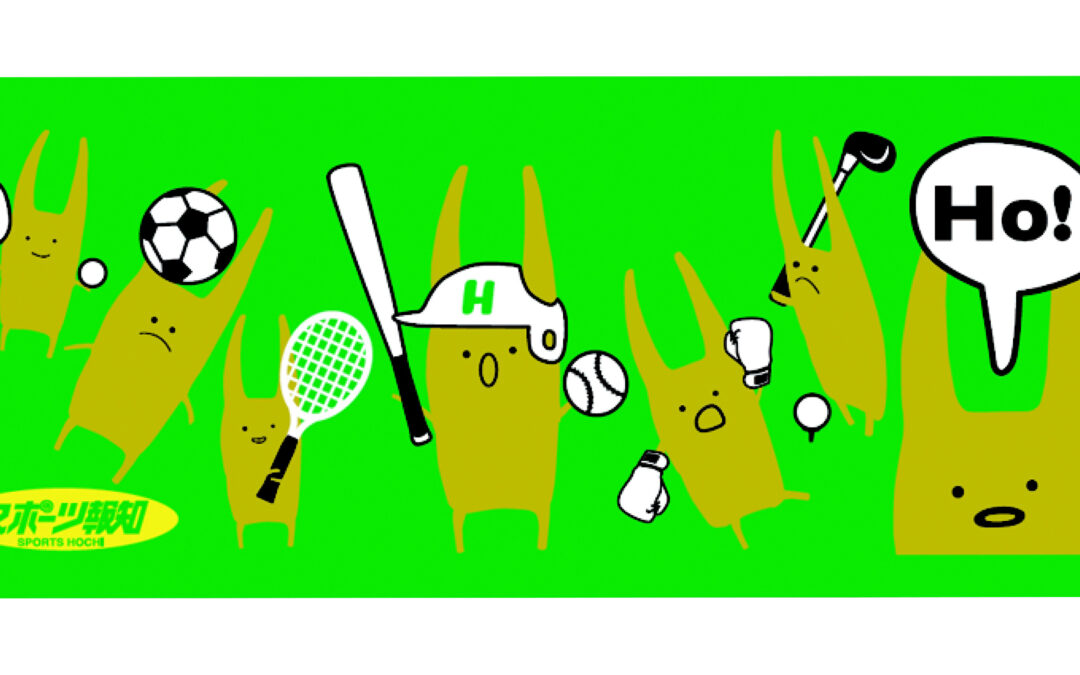 【ファンサービス】弥彦王冠記念・報知新聞賞（Ｆ１・10/6～8）視聴者プレゼント