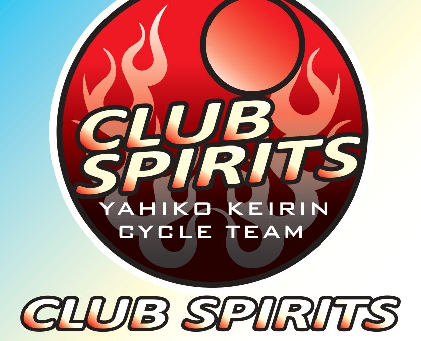 [ＣＬＵＢ　ＳＰＩＲＩＴＳ]フレンドリークラス　第7回練習会を開催