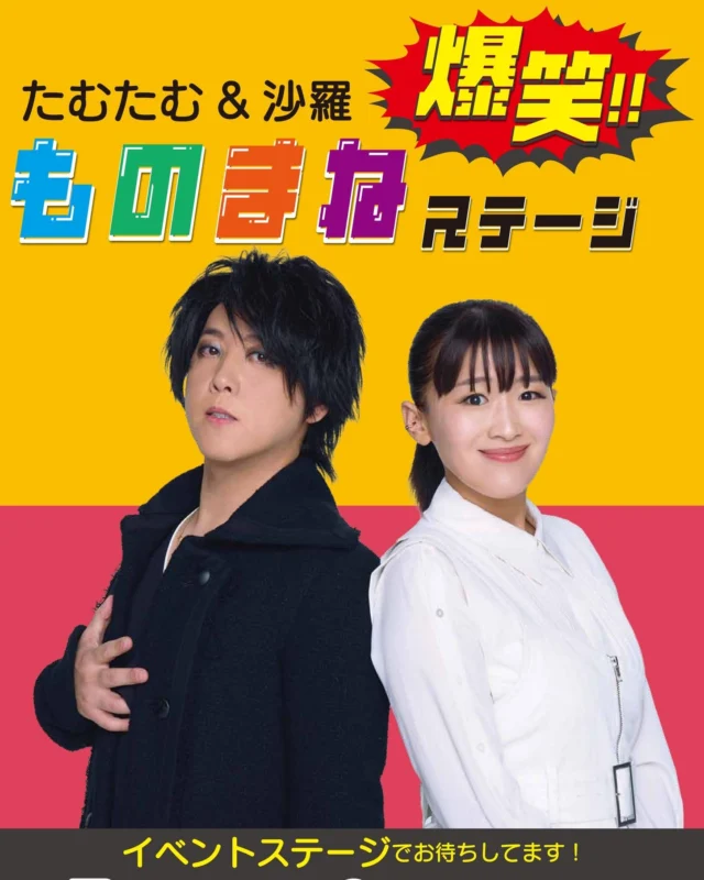 仮面ライダーギーツ】がやってくる！こどものパークイベントのお知らせ